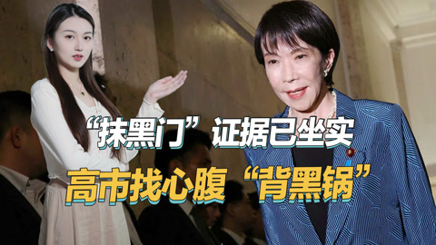 看丹观察_央广网