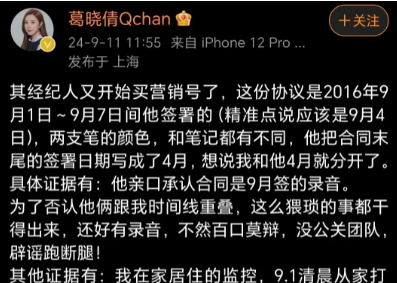 31万粉丝女网红隧道堵车笑称出门没充电妆容精致被吐槽摆拍